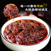 珠江桥牌 蘑菇牛肉酱230gX4瓶 商品缩略图4
