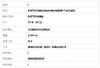 【天然正品】AU750玫瑰金时尚经典定制款双T钻石戒指 13号（开口） 290426NJS20 商品缩略图7