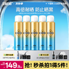 🔥满额送正装 | 🎁拍1得5 > 左颜右色 清爽防晒喷雾120ml*5瓶装 商品缩略图0