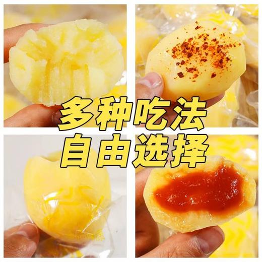 【开袋即食小土豆❗️免洗免煮超方便】配料只有土豆，轻加工保留本味，去皮处理干净无杂质，500g 大包装开袋即食，免蒸煮免处理，开袋即食早餐代餐速食500g独立包装L-d 商品图3