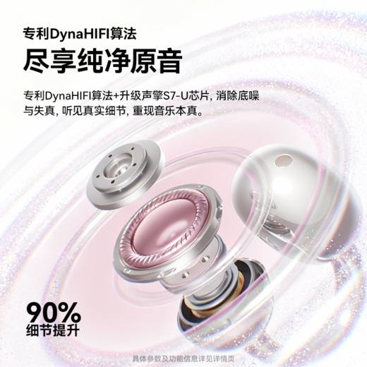 塞那S7S Nova蓝牙耳机无线耳夹翻译运动开放式气鼓传导2026新款 商品图7