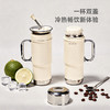 哲品 x song'tude保温杯水杯双饮吸管杯车载随行大容量纯钛内胆杯子 商品缩略图2