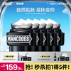 🔥满额送正装 | 🎁拍1得5 >左颜右色 自然若真男士素颜霜50g*5瓶 商品缩略图0