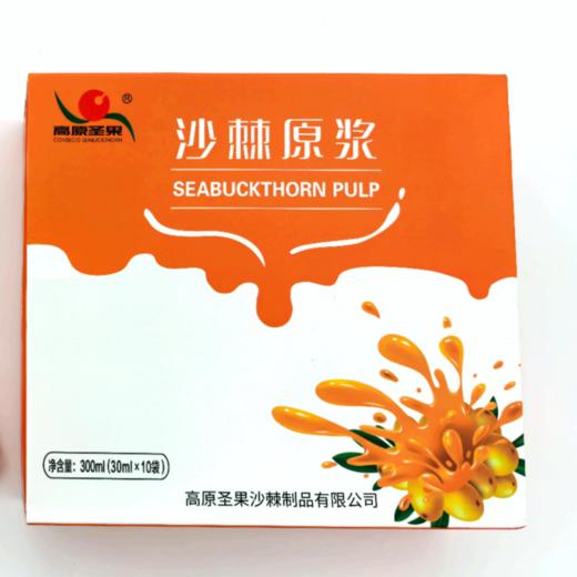 高原圣果沙棘原浆 30ml*10袋 商品图2
