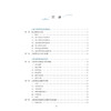 心脏神经症临证思辨录 许凤全 围绕心脏神经症的优化诊治方案展开叙述 包括中药针灸按摩拔罐刮痧食疗保健功法等 人民卫生出版社 商品缩略图3