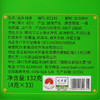 【2026年春茶】八马茶业丨寻香·茶香浓滋味醇龙井茶132g 商品缩略图6