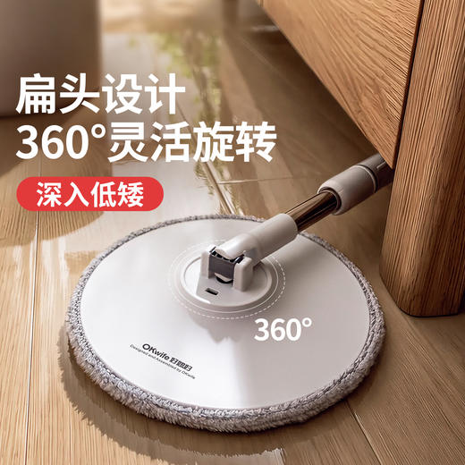 好媳妇净污分离旋转拖把带桶家用一拖净干湿两用洗脱一体2026新款 商品图5