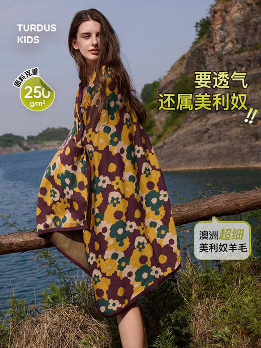 毛毯 (48小时内发货)-turdus-2026夏 商品图1