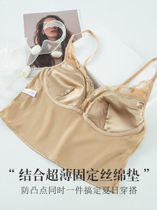 逸红颜周末小集市｜「金缕衣」桑蚕丝蕾丝背心 💫 法式精致×自带胸垫×盛夏温柔氛围感 商品图7