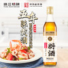 珠江桥牌 零添加料酒500ml 商品缩略图0