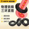 取悦 紧绷久战锁精环 3只装 商品缩略图0