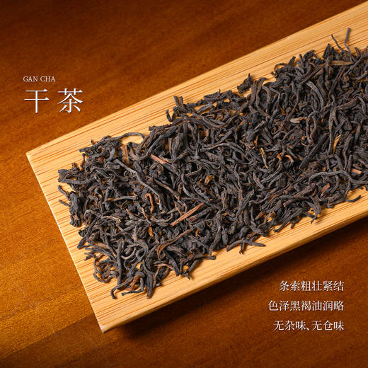 懂茶帝-原旧老工匠2016陈香六堡茶250g 商品图1