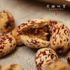 “枣晓得”有机冬月吊干红枣/去皮去核枣/大枣（成都仓库-顺丰快递 ）| 300g/袋，来自新疆和田，生产者：张彦敏、杨月东【合作生产，公平贸易】 商品缩略图4