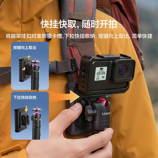 Ulanzi优篮子 MT55小Qmini自拍杆适用DJI大疆Action6/5pro/4/Pocket4/3运动相机手机配件街拍手柄手持支架 商品图2