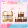 <仲夏520&618美肌礼>【全球购*部分规格送礼盒礼袋】ESTEE LAUDER 雅诗兰黛智妍面霜75ml（滋润/清爽）+雅诗兰黛眼霜5ml*3·现货开抢 商品缩略图0