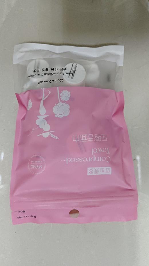 每韵美器压缩洁面巾（20只）（F3-03-13） 商品图1