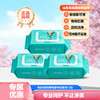 【超值5包装】马应龙柔羽 高端卫生湿巾 马应龙健康研究院出品 纯净配方 敏感肌可用 商品缩略图0