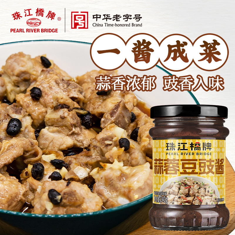 珠江桥牌 蒜蓉豆豉酱240g
