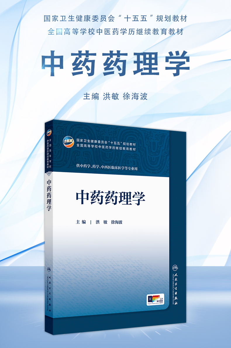西医1_01.jpg