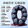 【米马团购】食味的初相 鲜果蓝莓酱150g*1罐/2罐/3罐 商品缩略图1