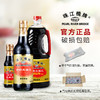 珠江桥牌 金标生抽王500mlX6瓶 商品缩略图5