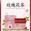 天蒙药谷 有机玫瑰 礼盒 31g*2盒 商品缩略图0