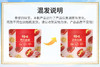 枣夹核桃660g 商品缩略图5