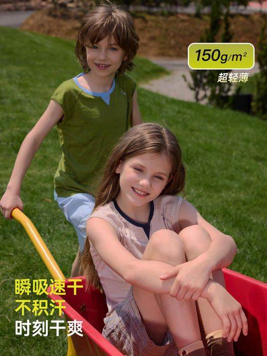 儿童轻薄拼色运动背心 (48小时内发货)-turdus-2026夏 商品图1