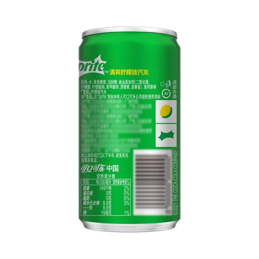 可口可乐200ml*12迷你罐雪碧 商品图1