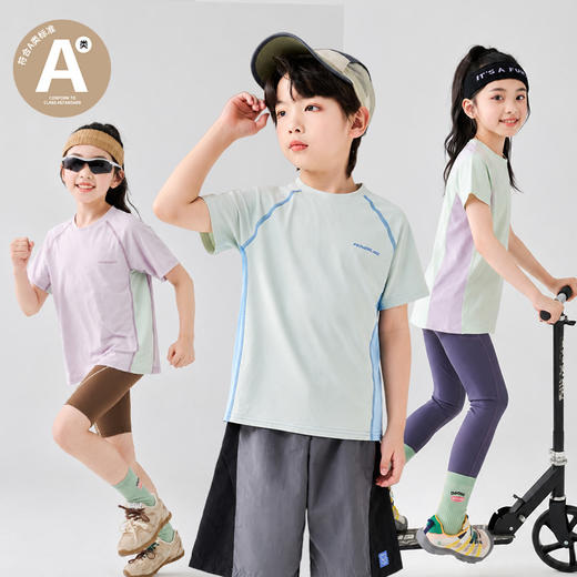 爆款特价❗️【宣纸速干短袖】防晒UPF50+！49两件！夏季新款儿童宣纸衣短袖T中大童防晒吸湿排汗运动短袖  A类品质 商品图8