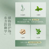 东之芳华 佛手茉莉 天然植萃固体香膏随身便携古风花香 商品缩略图2