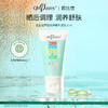 防叮/通鼻/修护组合 | 美国OhBases欧比信婴童防叮滚珠走珠 通鼻棒/防叮喷雾/金盏花芦荟胶 儿童叮咬 舒缓油 婴幼儿孕妈可用6月+ 商品缩略图1