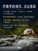 梅里北坡徒步活动｜7～8日行程 ｜丽江集合 商品缩略图2