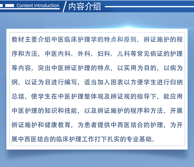 西医1_02.jpg