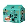 今麦郎125g*5兰州拉面五连包 商品缩略图1