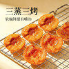 【百草味】一个水果只吃苹果280g 商品缩略图1