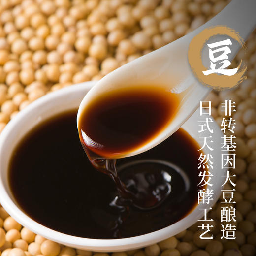 珠江桥牌 和风料理酱油200mlX2瓶 商品图1