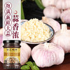珠江桥牌 蒜蓉豆豉酱240gX2瓶 商品缩略图2