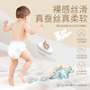 【买三送一】Aleva Naturals爱亦娃 自然系列 拉拉裤/纸尿裤 透气柔软新生儿宝宝适用（赠品尺码需在结算页选择，未选将随机发） 商品缩略图1