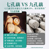 福东海 纯藕粉600克 七孔红花藕红枣藕粉术后中老年早餐代餐 商品缩略图4