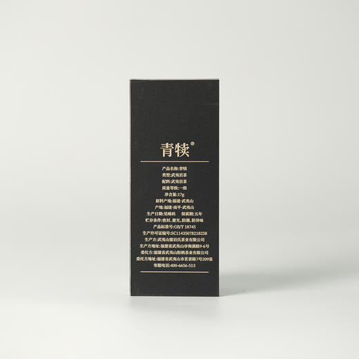 高货品鉴10 商品图9