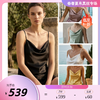 南法SJD soie jardin0#系桑蚕丝女春夏纯色两件套装荡领吊带短裤家居套装S092TT0 商品缩略图0