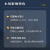 先知「现代化」研学 | 德国站 商品缩略图2
