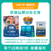 鲜朗试吃福利套餐 烘焙猫粮+零食冻干+主食罐头+主食餐包  每个id限拍1份 偏远地区勿拍 商品缩略图0