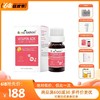 贝蒂喜维生素ADK复配滴液儿童维生素D3 新西兰原装进口 12ML瓶 新旧包装随机发 商品缩略图0