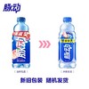 脉动1L桃子味饮料 商品缩略图4
