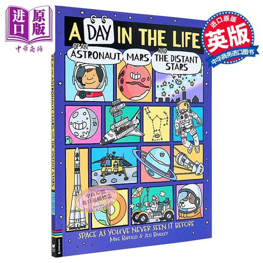 【中商原版】Mike Barfield 地球外的爆笑生活 英文原版绘本 A Day in the Life of an Astronaut, Mars and the Distant Stars 商品图0