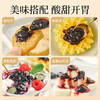 【米马团购】食味的初相 鲜果蓝莓酱150g*1罐/2罐/3罐 商品缩略图4