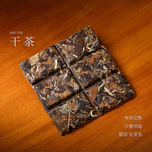 懂茶帝老白茶老寿眉2015年村官甄选2015年老白茶煮要是甜寿眉24g 商品图1