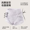 【超值2条装】MEINS/梅因斯 V线微雕蕾丝轻塑裤 贴肤舒适 轻柔透气 商品缩略图2